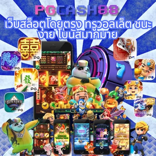 m98 bet ทางเข้า มือ ถือ